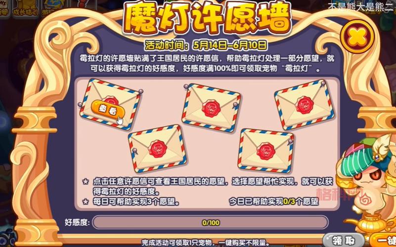 洛克王国索尔怎么打？教你轻松过关的技巧！
