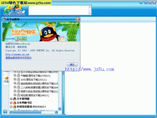 qq游戏多开补丁是什么？有什么用？