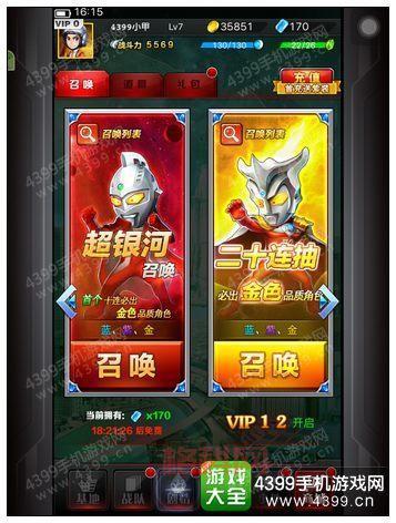 三国群英传olsf下载地址，最新版本免费获取！