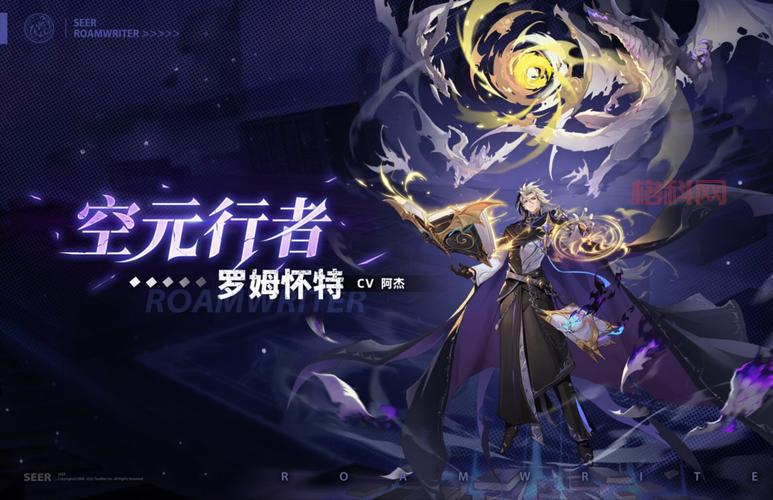 赛尔号卡斯达克怎么配招？高玩分享实战配招技巧！