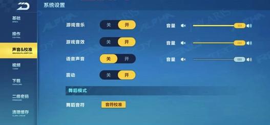 qq飞车舞蹈模式怎么玩？全P攻略看这一篇就够了！