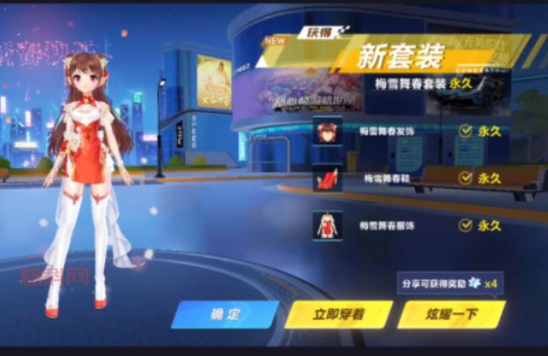 qq飞车舞蹈模式怎么玩？全P攻略看这一篇就够了！