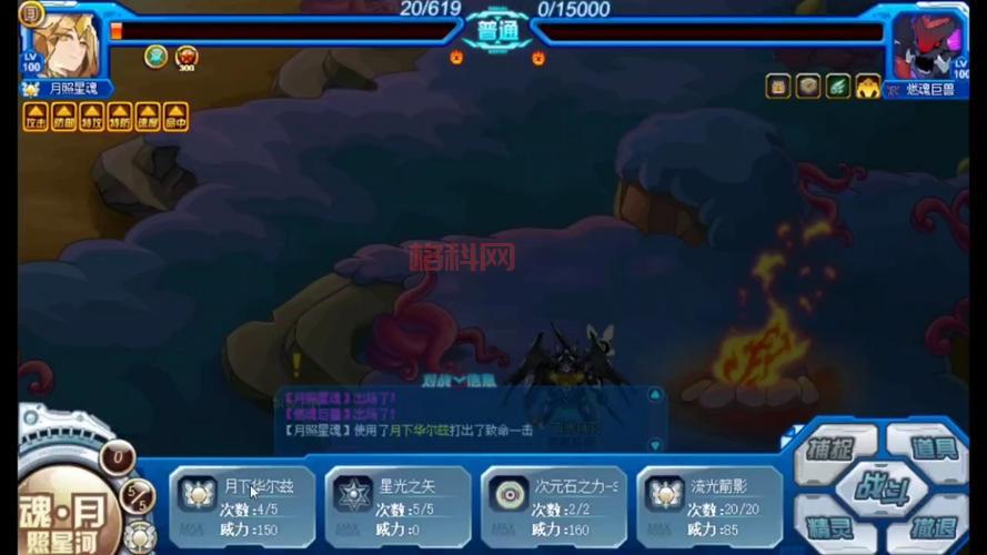 赛尔号英卡洛斯技能怎么样？老玩家详细解读！