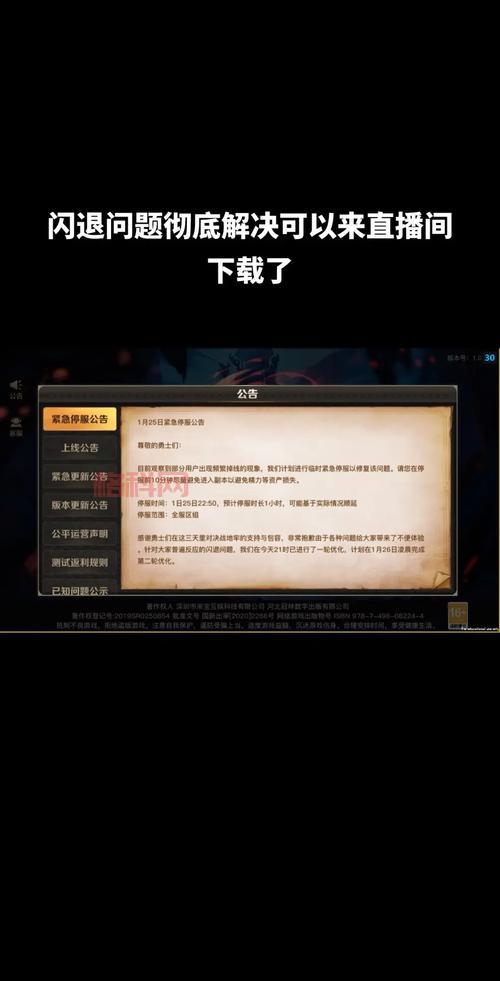 dnf打不开游戏一直闪退？这几种方法快速解决！