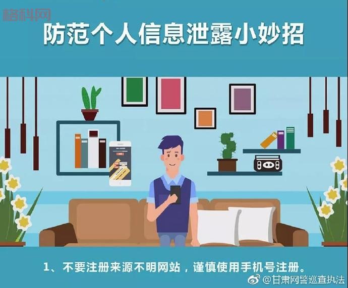 唐突网安全吗？会不会泄露信息？