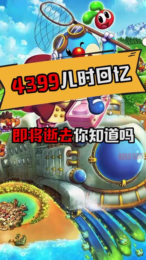 在哪里能玩到麦吉小怪兽小游戏？官方正版入口看这里！