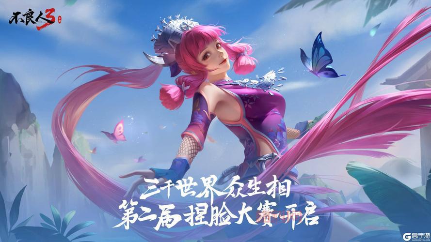 不良人2手游官网更新了吗？最新版本详细介绍来了！