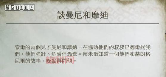 吞噬者布罗克怎么打？新手也能轻松过关的攻略！