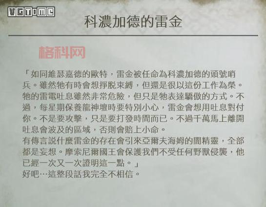 吞噬者布罗克怎么打？新手也能轻松过关的攻略！