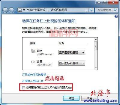 win7玩魔兽不能全屏怎么办？简单几步轻松解决！