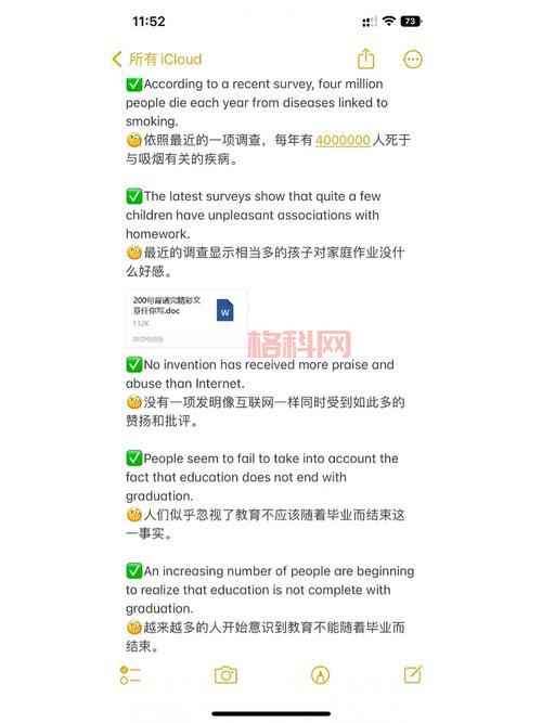 天天爱消除刷分攻略有用吗？掌握这几招分数蹭蹭涨不用愁！