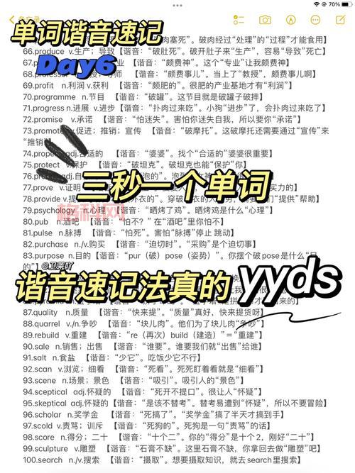天天爱消除刷分攻略有用吗？掌握这几招分数蹭蹭涨不用愁！
