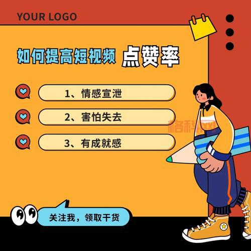 天天爱消除刷分攻略有用吗？掌握这几招分数蹭蹭涨不用愁！