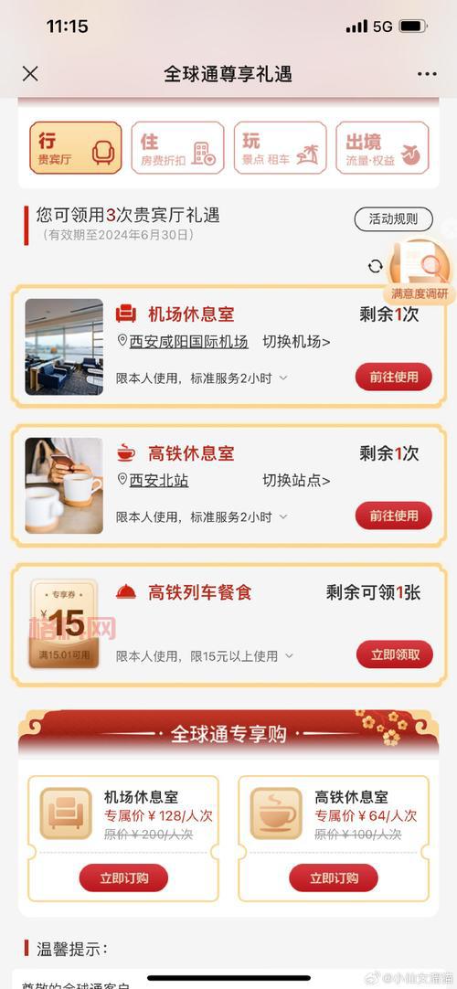 崇文门新世界打折怎么买？教你轻松薅羊毛！