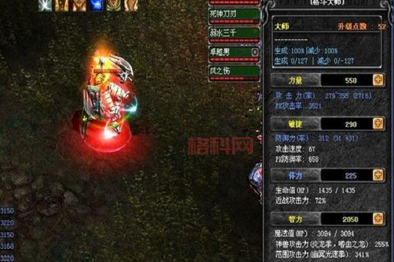 奇迹私服圣导师厉害吗？这样加点让你强无敌！