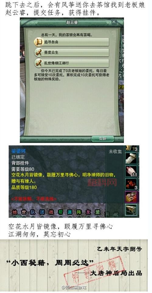 剑网3黄金新手卡哪里领？官方渠道免费领取攻略！