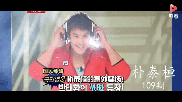 runningman121104在哪能看？分享高清完整版观看地址！