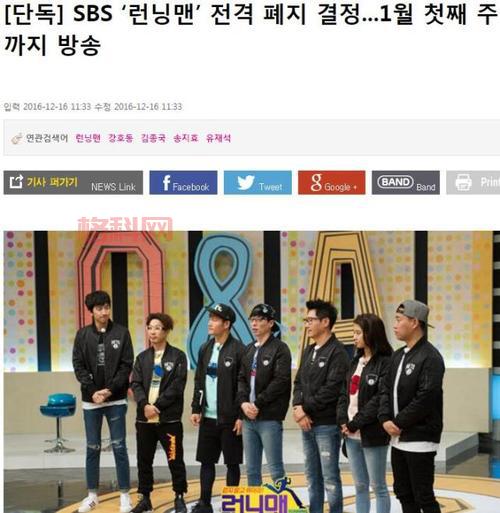 runningman121104在哪能看？分享高清完整版观看地址！