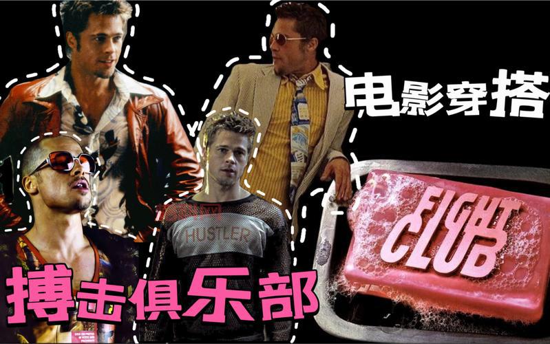 搏击俱乐部bug有哪些？看完这篇文章你就懂了！