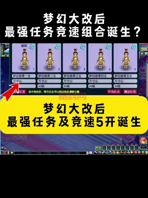 梦幻西游跑商时辰有讲究吗？老玩家分享最佳时辰！