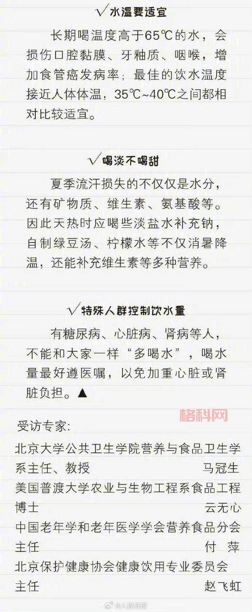 6.78改动日志全解读，助你上分如喝水一样简单！
