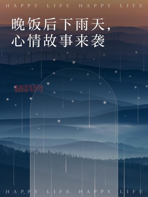 雨后小故事闪图合集，看完心情都变好了！