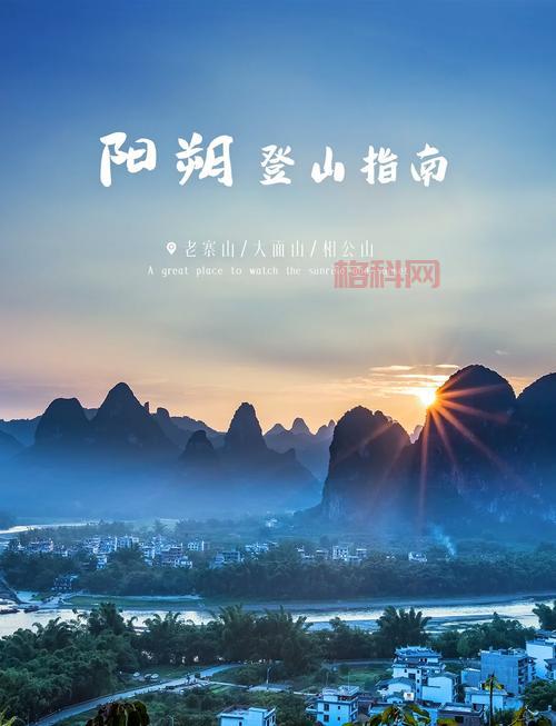 晴日峰什么时候去好？最佳旅游时间看这里！