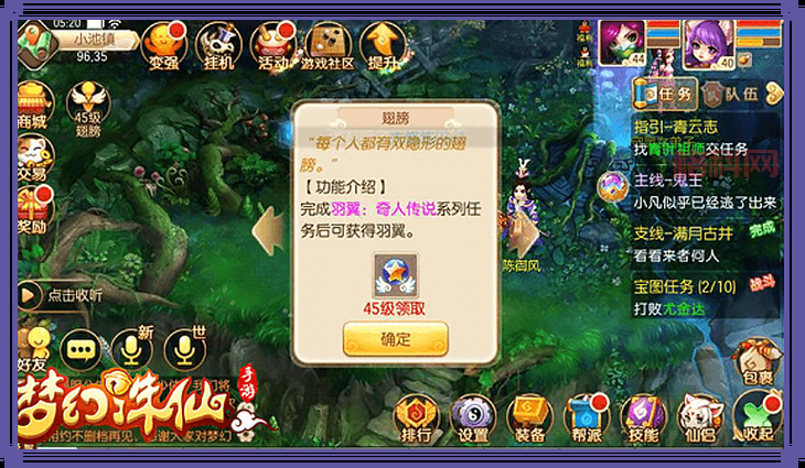 梦幻诛仙好玩么？对比其他游戏有什么优缺点？