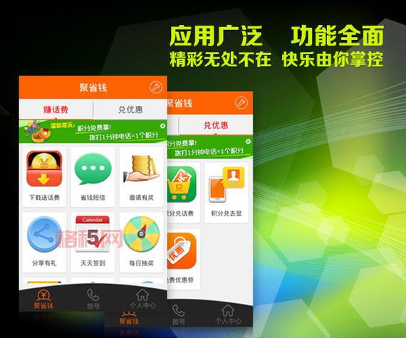 打网络电话怎么最省钱？这几种方式任你选！