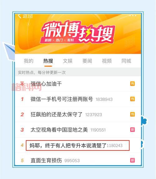 打网络电话怎么最省钱？这几种方式任你选！