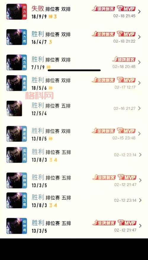 王者荣耀段位怎么升得快？老玩家分享上分技巧！