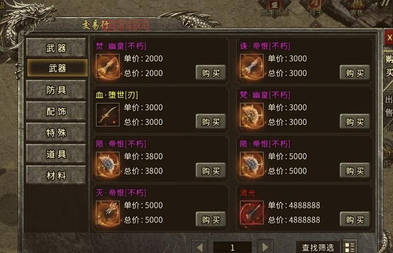 打击精灵怎么打金？普通玩家也能轻松搬砖！