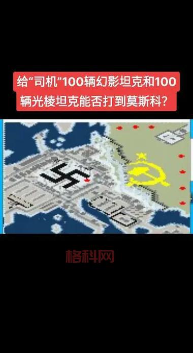 想下载红警地图？这几个网站新地图更新很快！