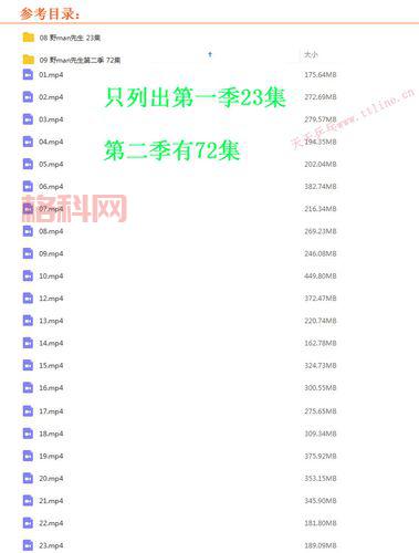 袁腾飞下载怎么找？试试这几个简单好用的办法！
