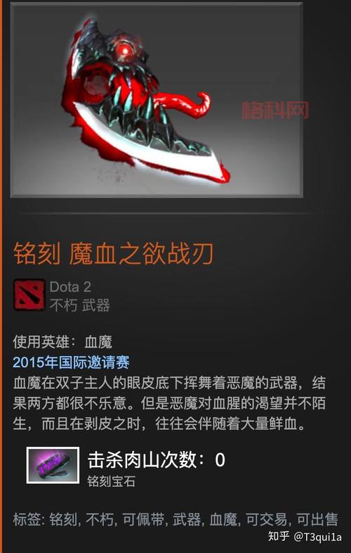dota血魔怎么玩厉害？最新版本血魔出装推荐！