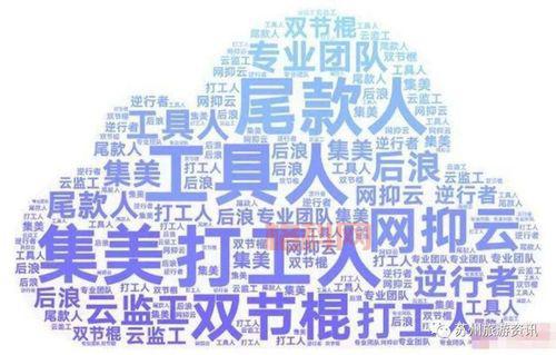 砂糖橘是什么梗？老司机带你一分钟了解真相！