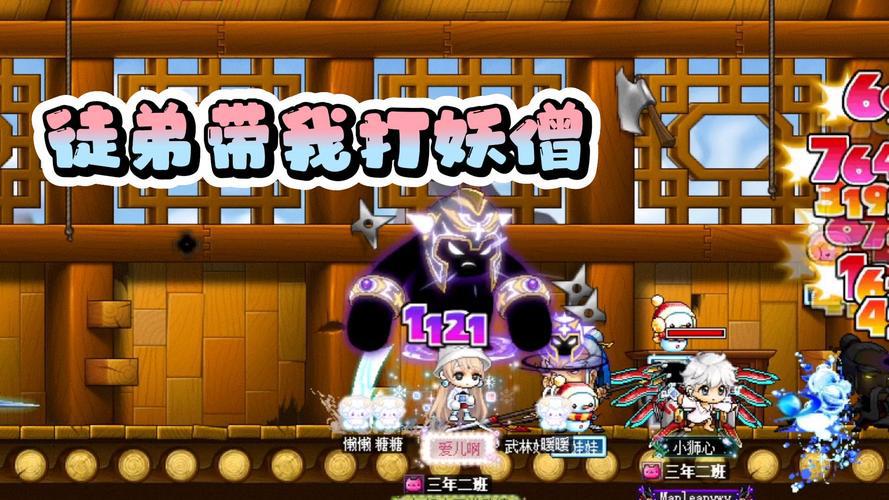 冒险岛小不点活动攻略，教你轻松玩转小不点