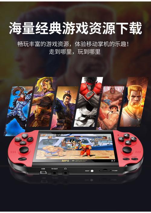psp手机现在多少钱？告诉你一个靠谱的价格！