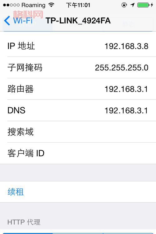 iphone5如何越狱？这几个方法亲测有效！