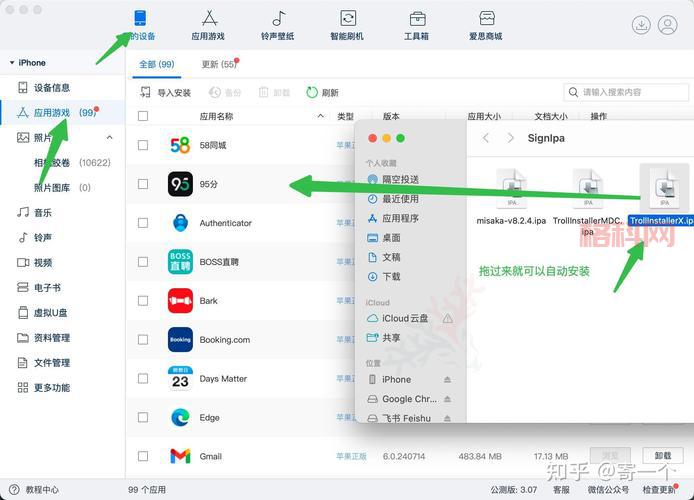 iphone5如何越狱？这几个方法亲测有效！