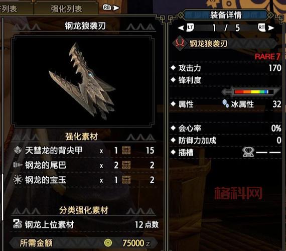 暗影双刀技能加点怎么分配？新手看这篇攻略就够了！
