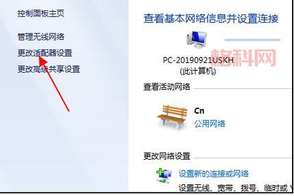 版本服务器关闭连接了怎么办？一招教你解决！