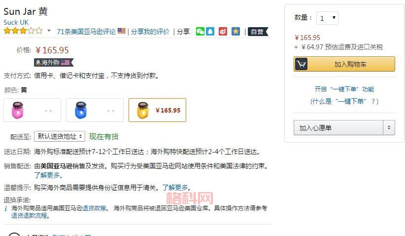jar电子书全本下载怎么找？分享几个好用的网站给你！