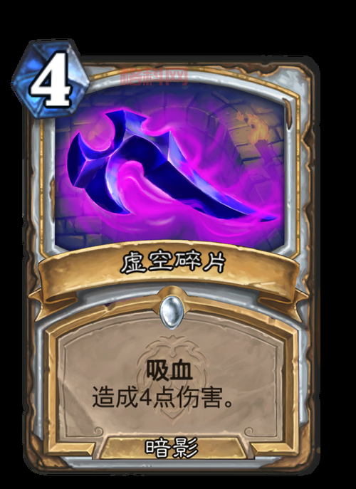 虚空魔石碎片有什么用？老玩家告诉你具体用途和获取方法。