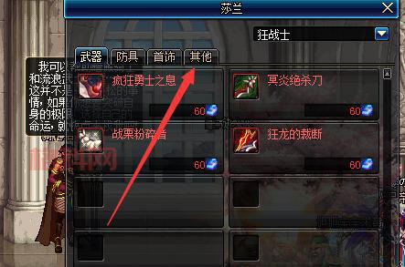 虚空魔石碎片有什么用？老玩家告诉你具体用途和获取方法。
