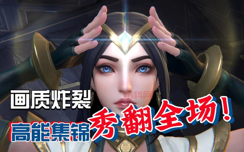 谁说女子不如男？最新lol龙女视频秀翻全场！