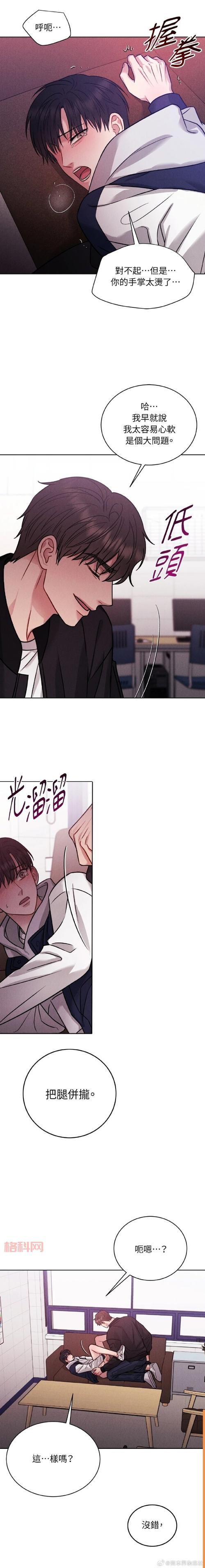圣魔sm入门指南：新手必须知道的那些事儿！