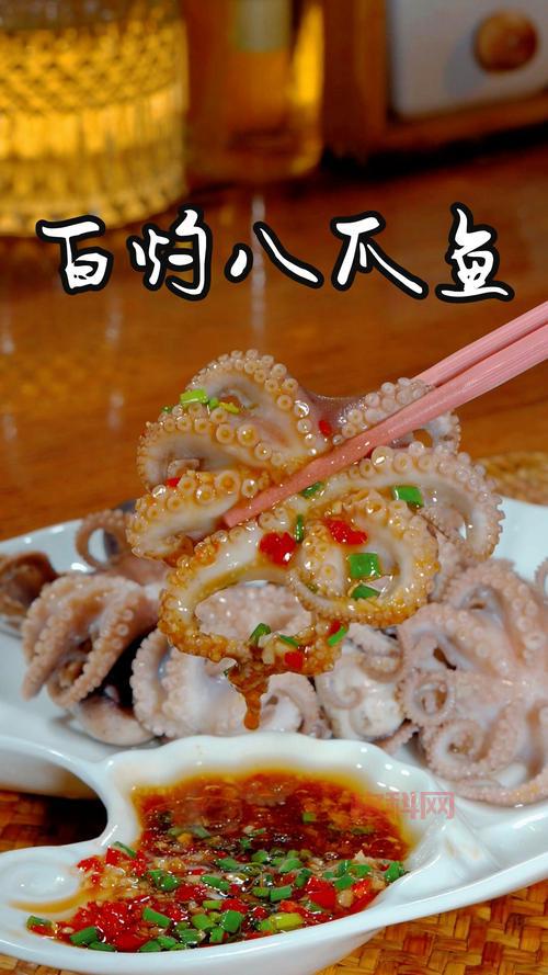 烈火章鱼好吃吗？做法简单，厨房小白也能学会！