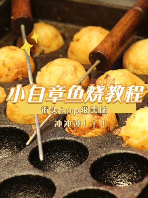 烈火章鱼好吃吗？做法简单，厨房小白也能学会！