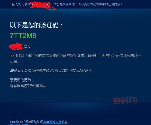 战网传输数据遇到问题咋回事？常见原因及解决方法！